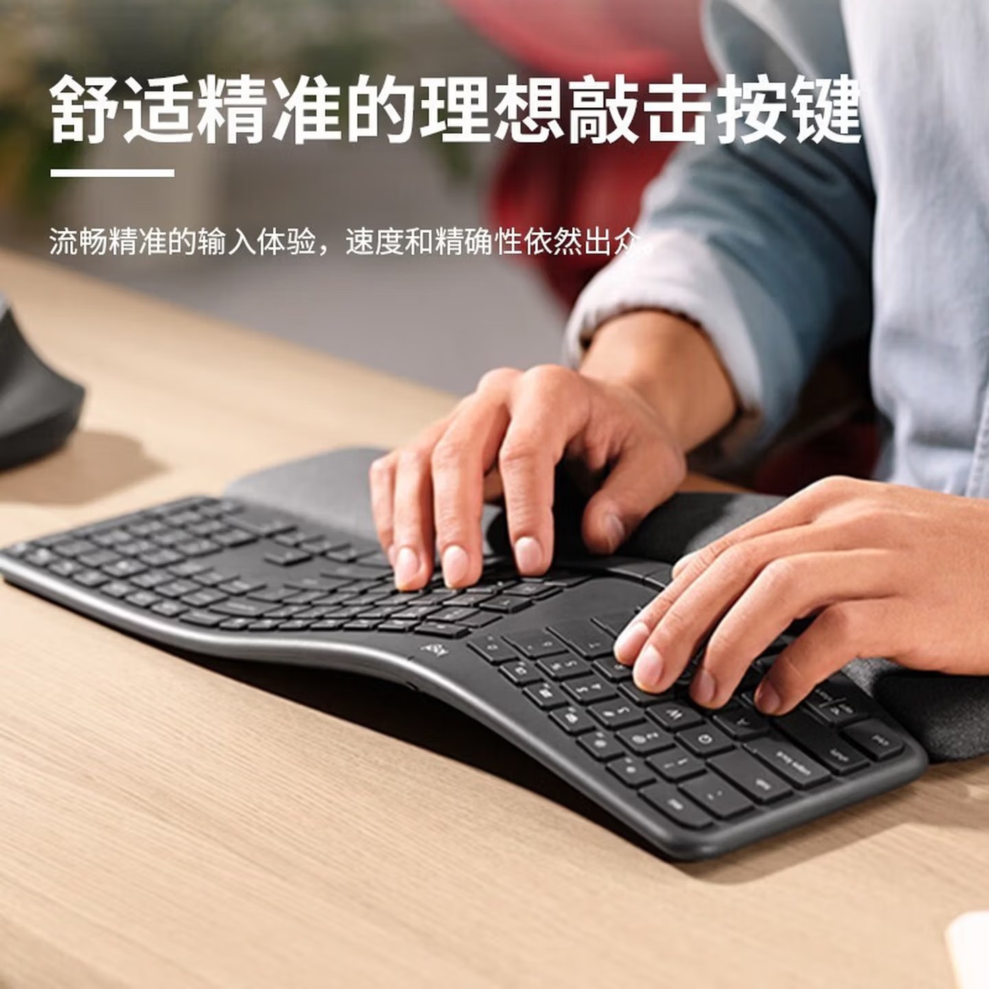 罗技（Logitech）K860无线蓝牙键盘 人体工学键盘分体式 笔记本电脑办公键盘Mac 带手托电池款家用多设备 全尺寸 K860键盘(优联接收器)