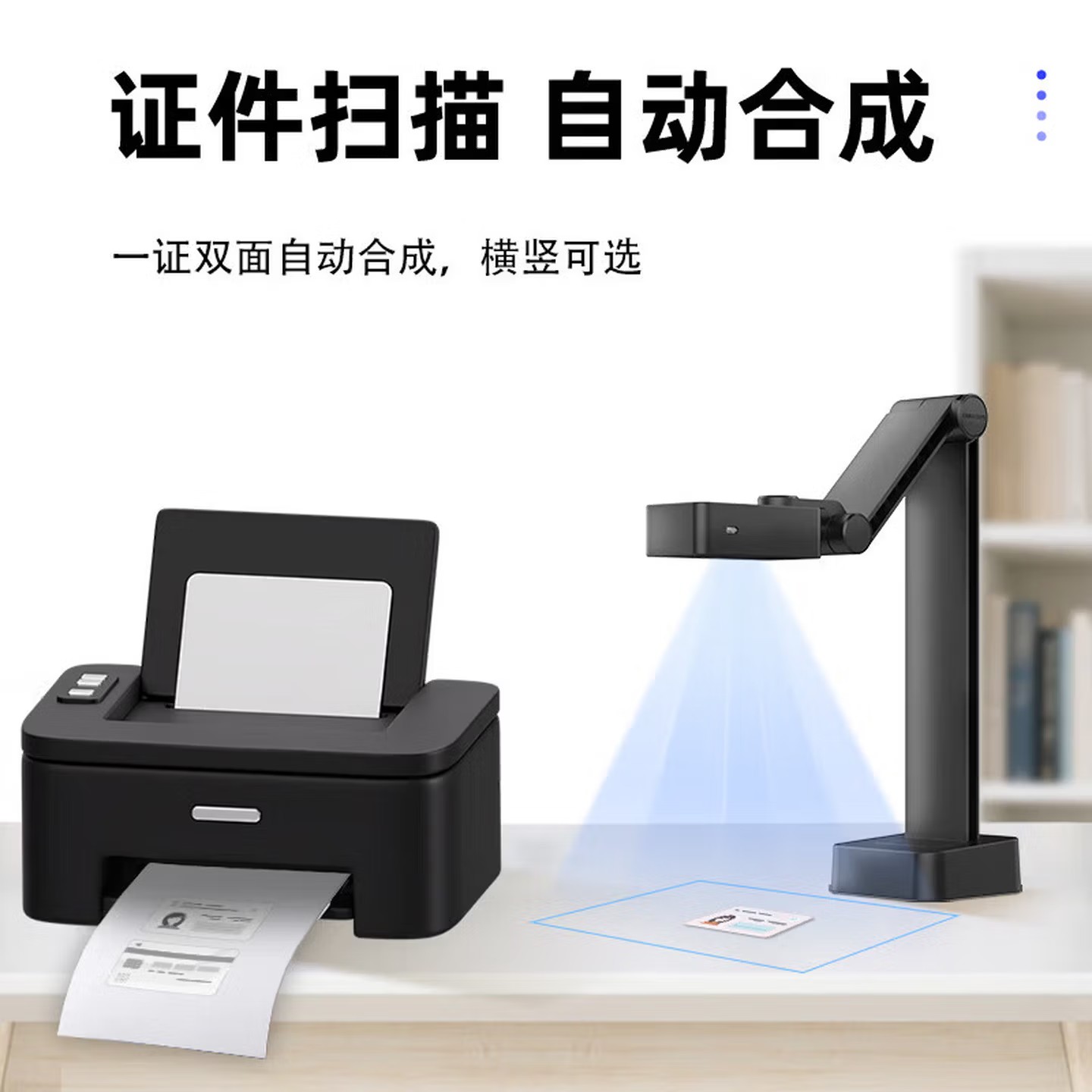 海康威视（HIKVISION）高拍仪高清扫描仪 办公文件 网课教学书籍 政务证件照片扫描仪连续扫描OCR文字识别A3/A4通用幅面 【2K高清A3/A4通用】DS-UVC-S224A 官方标配