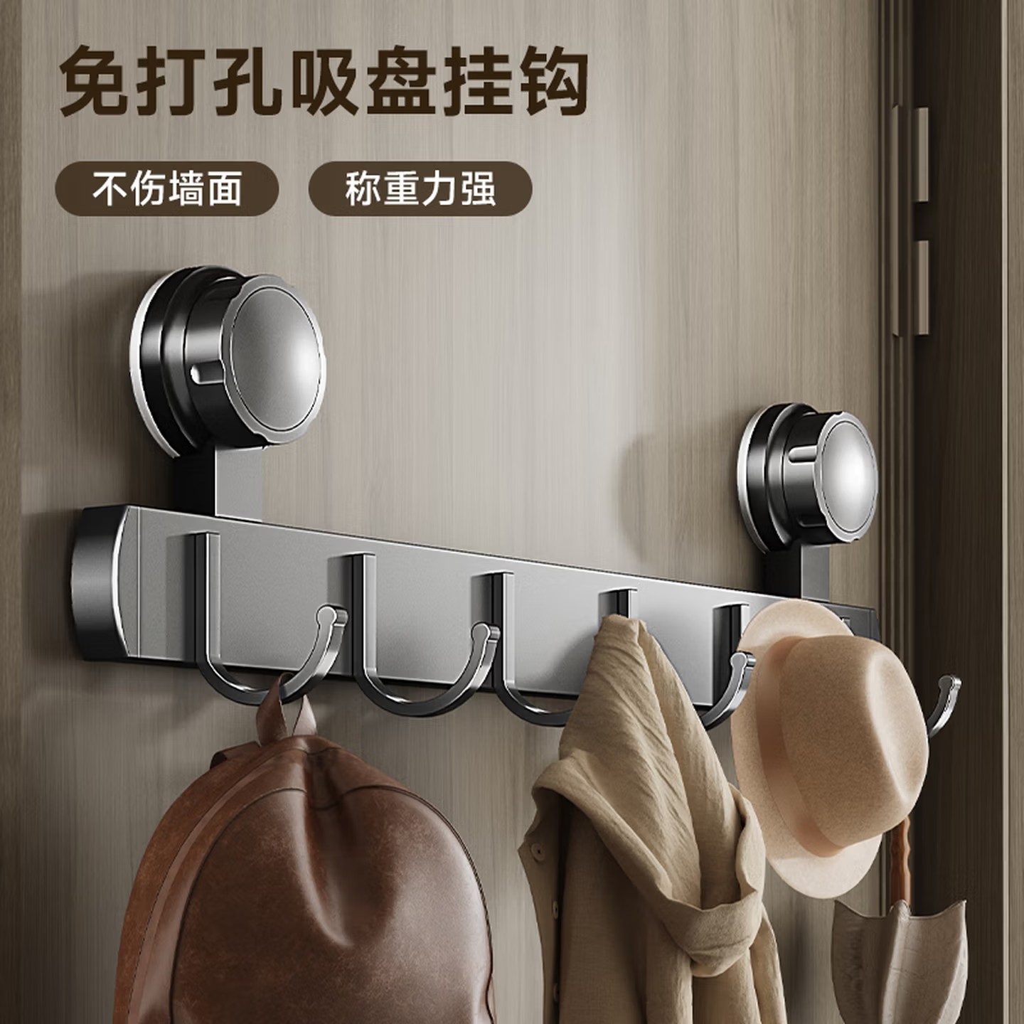吸盘挂钩免打孔门后强力粘胶玄关挂衣架衣服浴室毛巾联排厨房挂钩