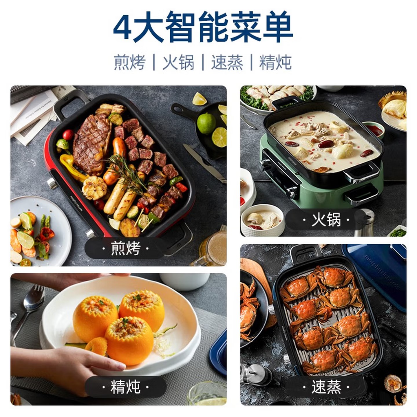 二代升级多功能锅料理锅鸳鸯火锅5升定时预约烤肉涮一体蒸煮炒煎多用途电火锅