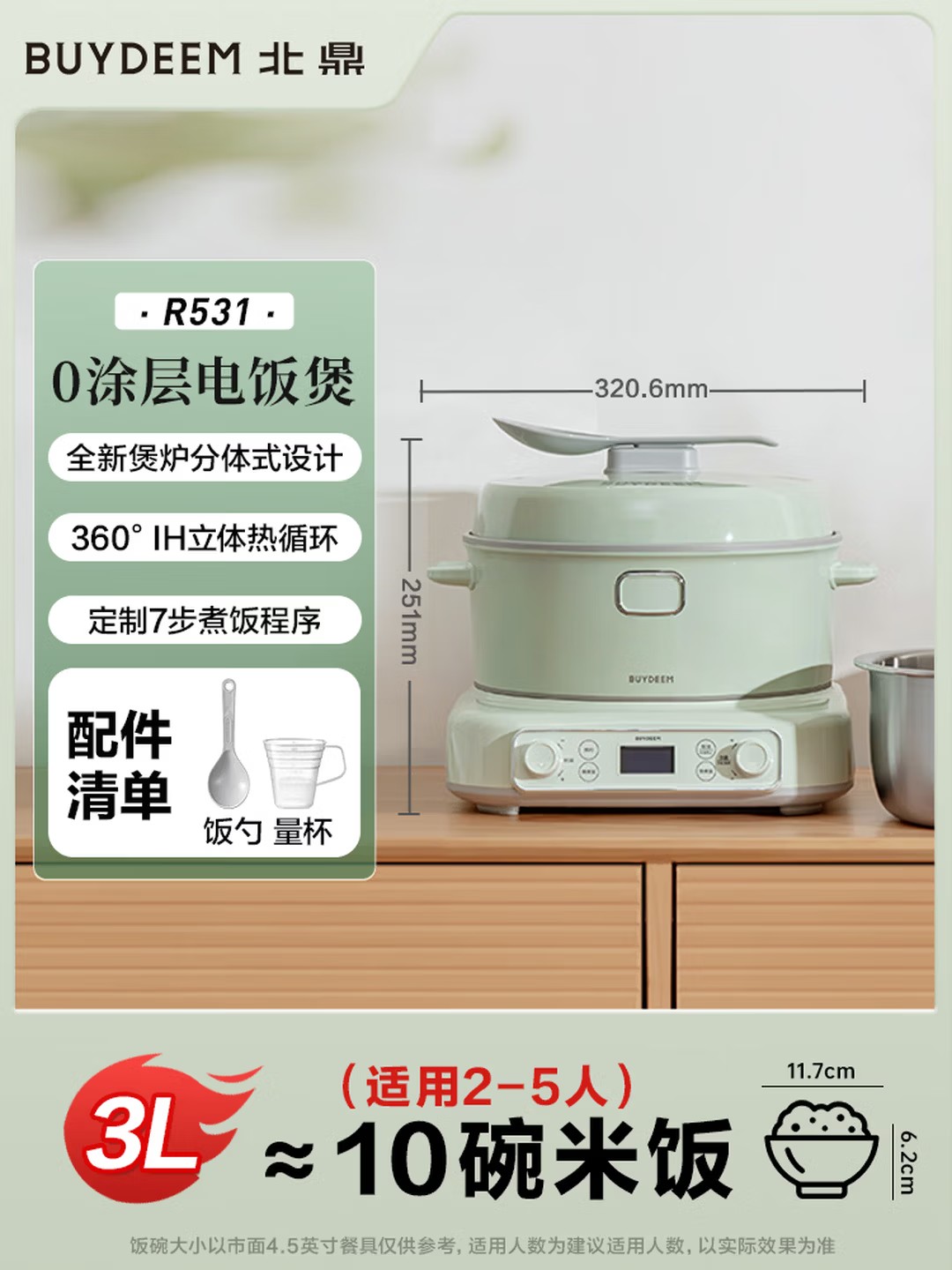 电饭煲0涂层不锈钢内胆 家用2-5人电饭锅 多功能大容量煮饭锅IH多功能分体电饭煲