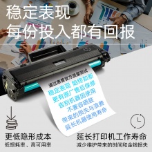 惠普（HP）118A（W2080A）原装硒鼓黑色单支装（适用hp 150a/w 178nw 179fnw）打印页数1000