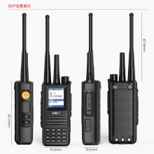 KSUN TFSI步讯 公网双模对讲机全国通不限距离4G插卡全国5000公里调频/电话/中转自驾游户外手台CT58Plus