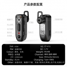 KSUN TFSI 步讯 公网耳挂式蓝牙对讲机 mini迷你对讲后台管理酒店KTV餐饮车队全国不限距离快充对讲机V13红
