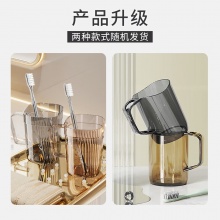漱口杯2个装家用刷牙杯子情侣简约牙刷杯成人儿童旅行洗漱杯牙缸