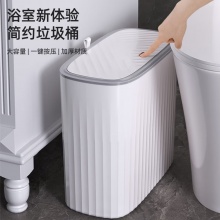 垃圾桶带盖大号卫生间垃圾桶厨房客厅大容量带盖夹缝纸篓桶 