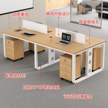 办公桌椅组合简约现代办公室职员电脑桌子组合工位四人屏风工作台 