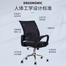 电脑椅家用办公椅靠背学生宿舍升降转椅学习舒适久坐电竞椅子