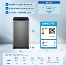 全自动波轮洗衣机8KG小型 家用宿舍出租房